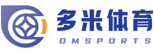 多米体育-多米体育官方网站-多米体育APP-最新体育赛事资讯、实时赔率分析及在线投注平台