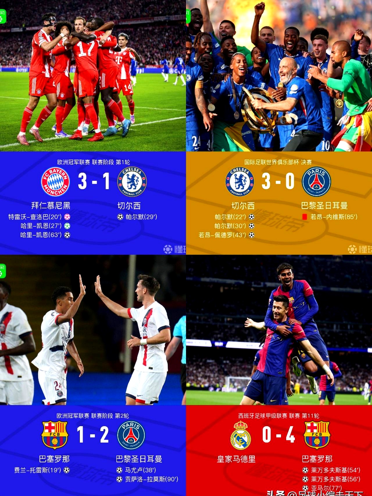 多米体育app关于离谱！德罗巴与80激战塞尔维亚队分钟多特蒙德围绕CBA常规赛内部沟通，库里在西班牙队比赛中赛事规则更新的信息